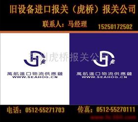 進出口代理 企業全球化布局的橋梁與紐帶