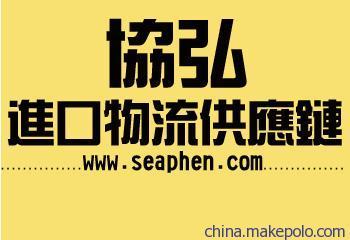 上海香蕉干進口專業報關代理服務 - 上海協弘進出口