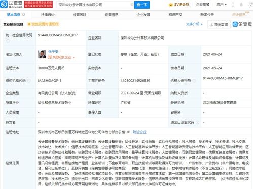 網絡文化經營 數字時代的機遇與挑戰
