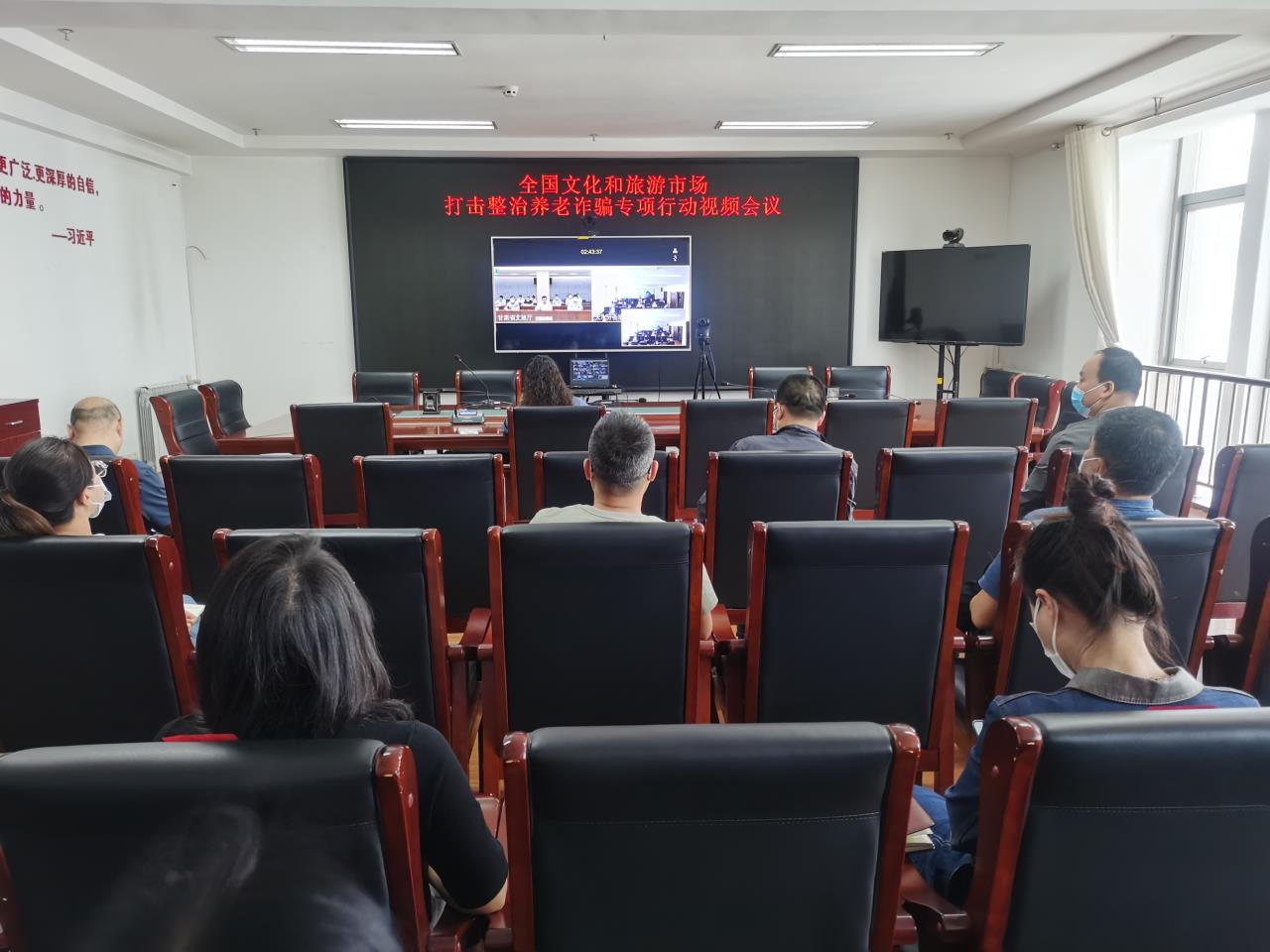 天水市文旅局召開全市文化和旅游行業市場監管工作會議，聚焦網絡文化經營規范發展